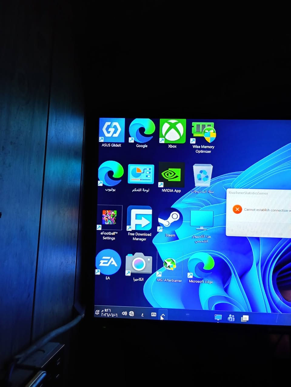بي سي للبيع كرت شاشه 1650 soper هارد m. 2 و sdd 500 hdd 1T رامات 16 8.8 بوسبلاي 500 وياها شاشه 60hz حجم 14 سعر 375 وبيه مجال عنوان بصره قبله


**إذا كنت صاحب هذا الإعلان وتريد حذفه لأي سبب، رجاءا أرسل رسالة إلى الدعم الفني**