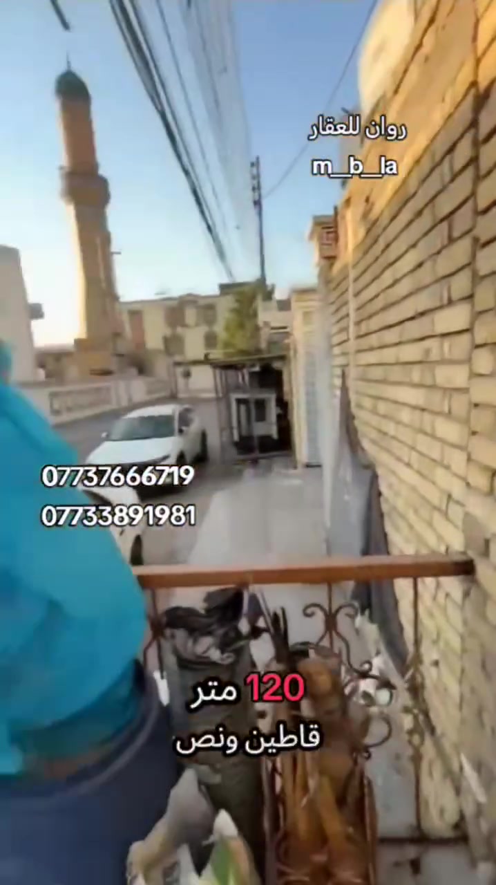 دار للبيع بلقطاع 30 شارع المدارس قرب مدرسه المشكاه 120 متر قاطين ونص  دفاصيل داخل لفديوو


**إذا كنت صاحب هذا الإعلان وتريد حذفه لأي سبب، رجاءا أرسل رسالة إلى الدعم الفني**