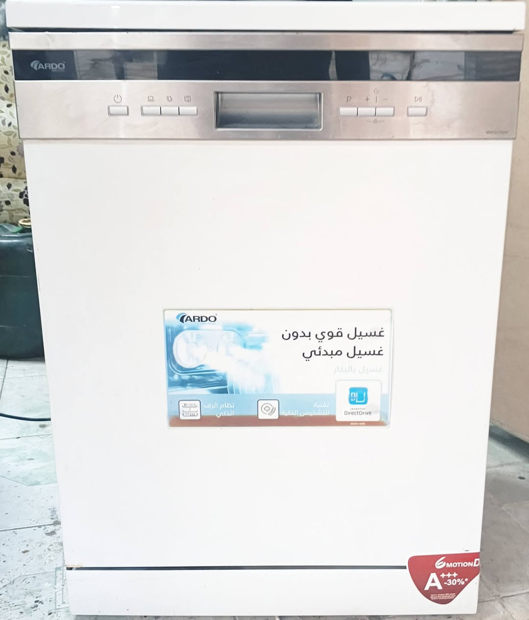 سارع بالحجز غسالات صحون  مستعملة
غسالة ماركة اردو
ثلاث سلات
سلات بالكارتون
تجفيف بخار
غسالة وضع شركة
السعر 200
غسالة بيكو تركي مواصفات ممتازة
سلات بالكارتون ضد الزنجار
بخار مجفف ماطور اقتصادي
غسالة وضع شركة
&السعر 200
غسالة بيكو جنل بكرة
سلات كبار تجفيف بخار فول
ماطور قوي توبوا الدفع
بخار تجفيف اقتصادي بالكهربا
السعر 160
سارع بالحجز
متوفر توصيل لكل العراق
للحجز والاستفسار هاتف واتساب
***********

توصيل لكل محافظات العراق
للحجز والاستفسار هاتف واتساب
***********
