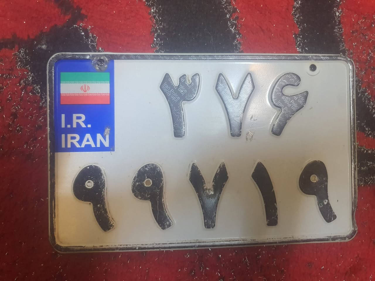 دبلات
عينه
رقم
اي ستفسار هاذ رقمي 
***********
