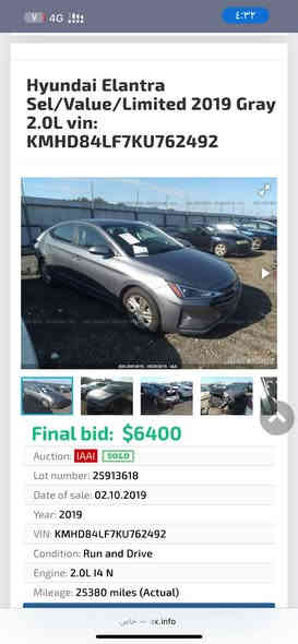 تفاصيله سياره النترا 2019 شكل ال20 مكينة 2000 كير بلاد at سياره خير من الله مناقصها شي مدوشمه سياره دوشمه شماليه انكر سلف  حادثه قبق صندوق بدون دواخل لا واصل الحوض ولا بيها اي ايرباك تبريد ثلج سياره عليها نانو سيراميك وادامة رايدها ب135 وبيها مجال اذا اكو مراوس ب23 نضيف مع فرق ‏‪***********‬‏واتساب فقط راسني
