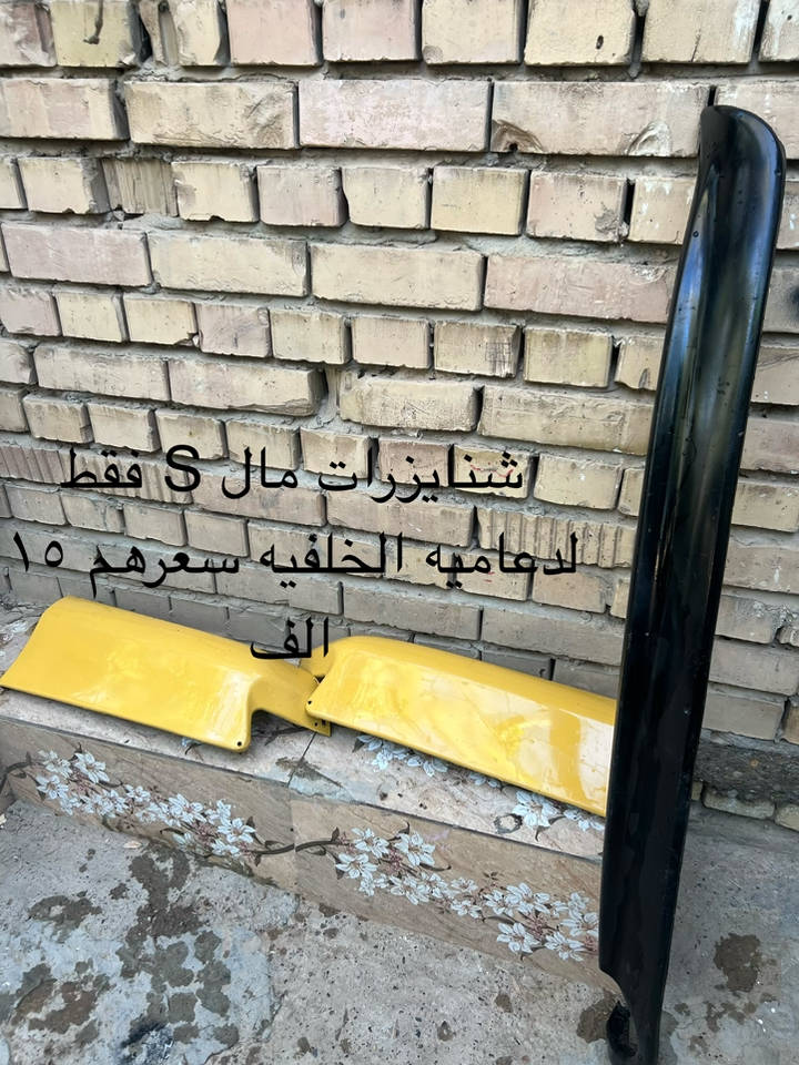 ديالى بعقوبه ***********
