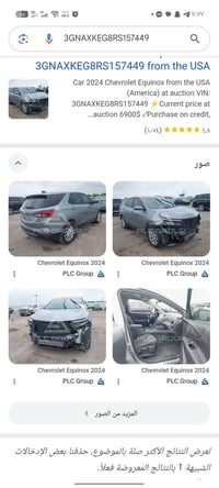 كوينكس • ٢٠٢٤ • رقم النجف