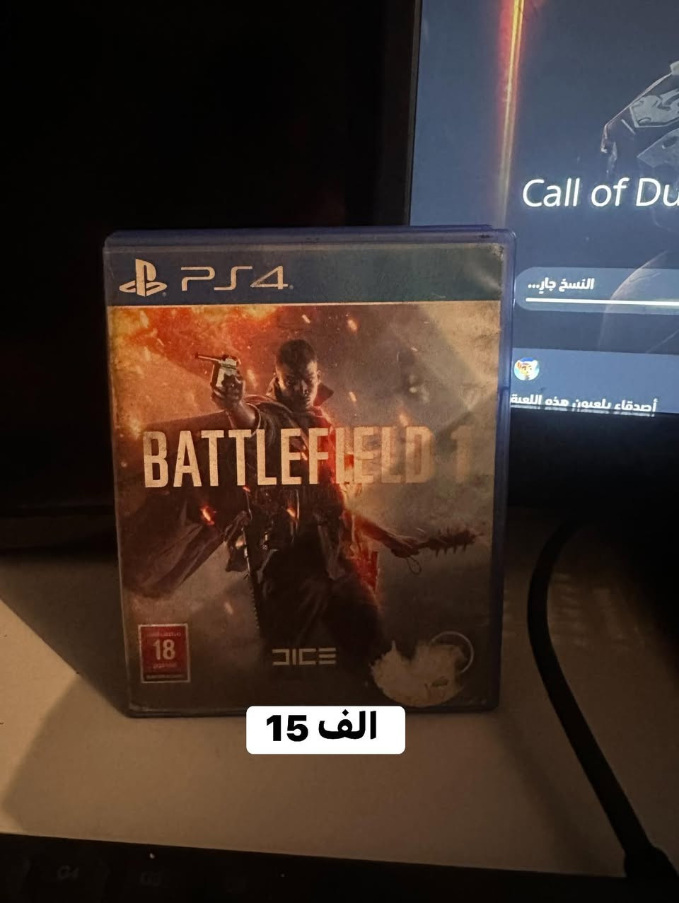 للبيع فقط مكان بغداد حي البنوك ***********
