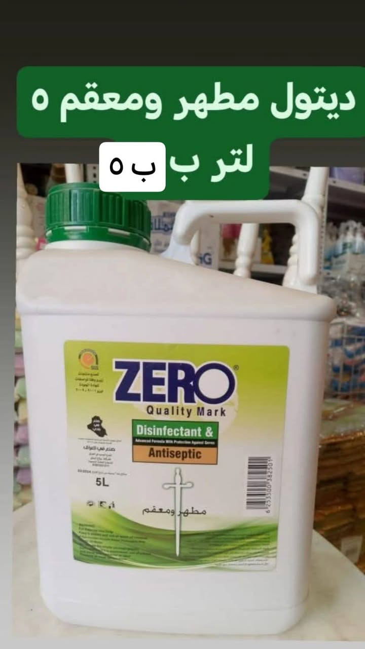 توصيل فقط فحص بوجود المندوب داخل ٣ كربلاء المقدسة @إشارة


**إذا كنت صاحب هذا الإعلان وتريد حذفه لأي سبب، رجاءا أرسل رسالة إلى الدعم الفني**