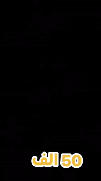 الخنساء • مقابل مدرسة الكرار • انسب الاسعار