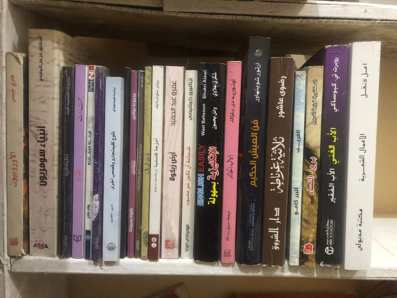 للبيع اكثر من ٢٠ كتاب متنوع
و بسعر رخيص


**إذا كنت صاحب هذا الإعلان وتريد حذفه لأي سبب، رجاءا أرسل رسالة إلى الدعم الفني**