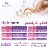 عروض العيد • خصم ٥٠٪ • مول بسمايا