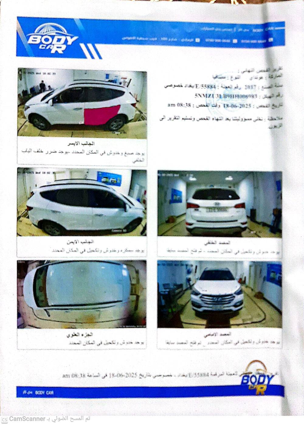 السلام عليكم 
سنتافي ٢٠١٧ امريكي محرك ٢٤٠٠ جي دي اي طابكيله كازكيت تشتقل على بانزين عادي شاشة كبيرة تحكمات كما موضحة بالصور أمامكم والسونار مرفق السعر ١٦٠ وبيه مجال مكاني الانبار قضاء الكرمة منطقة الكناطر  هاتف ***********
