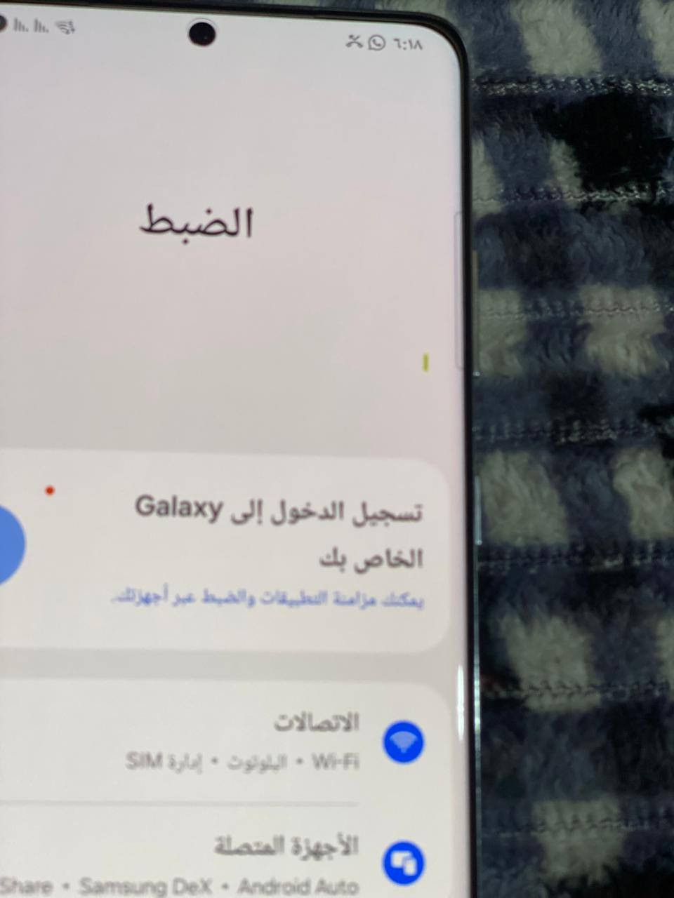 سلام عليكم سامسونك الترا 21 s متوفر توصيل الجميع المحافظات 
مامفتوح بلادي  فقط بي هاي موضحه بل صوره/ملاحظه بدون ملحقات نضافه 98%
الذاكره 256 دبل خط شرق اوسط
السعر/325 قفل 
المكان /البصره القبله حي القائم 
الرقم/{***********}
{***********}
