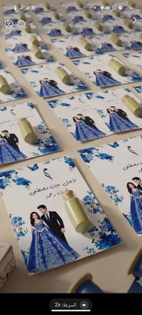 توزيعات حنة • حسب الطلب