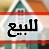 مجمع عين العراق • ٢٠٠م • ٥ غرف نوم