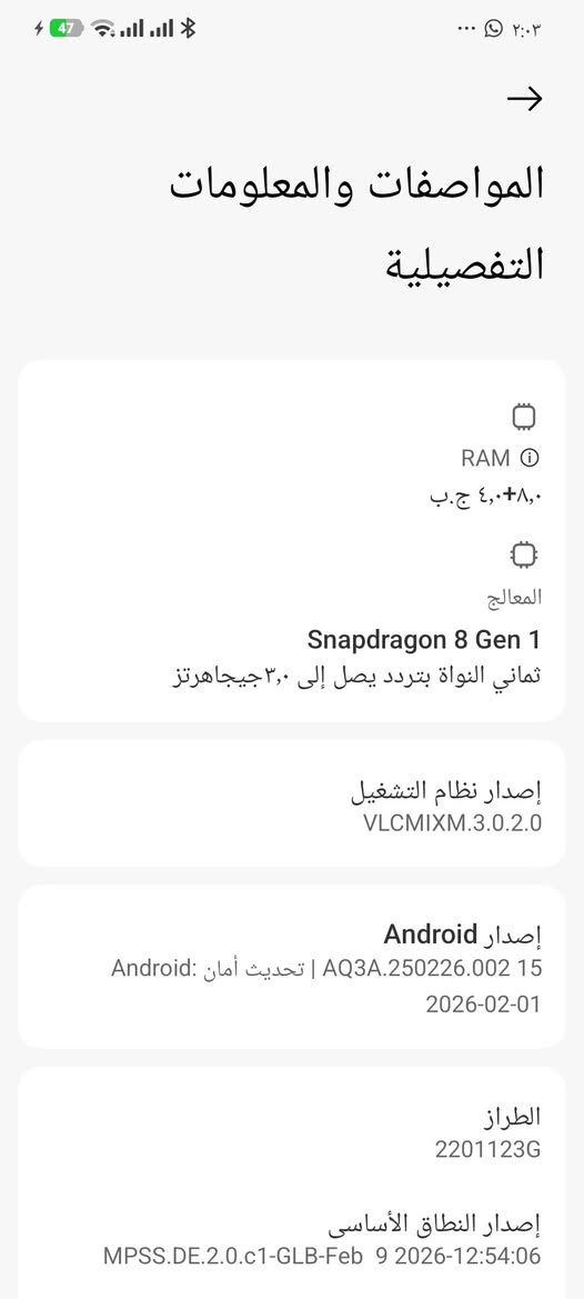 جهاز شاوميXiaomi 12. ذاكرة 256 
جهاز راقي وسلس شاشة وبصمة و مكفول بلاد. تأخذه وتدعيلي.بدون ملحقات
مكاني بصرة القبله حي القائم  وتوصيل موجود. سعر الجهاز 250 الف فقط 
الرقم ***********
