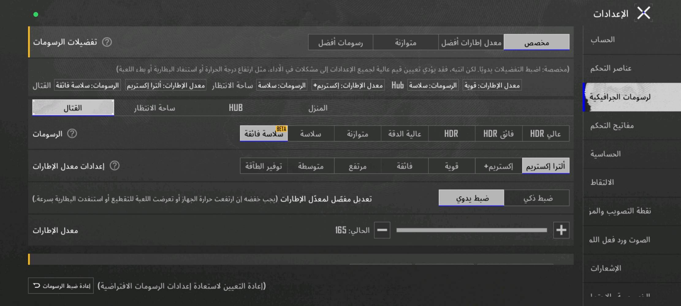 بوكو x6 للبيع 
نضافة 100%
شخط مابي  فقط هاذة لفطر  لكلش  صغير  بطرف  لشاشة 
مال  بيت لجهاز 
يدعم120 فريم  شاشة ومعالج 
ذاكره 256
كارتونته  ويا 
مكاني بغداد 
سعره قفل 200 مال  بيع  لتعاملني  
رقمي  واتساب وخط***********