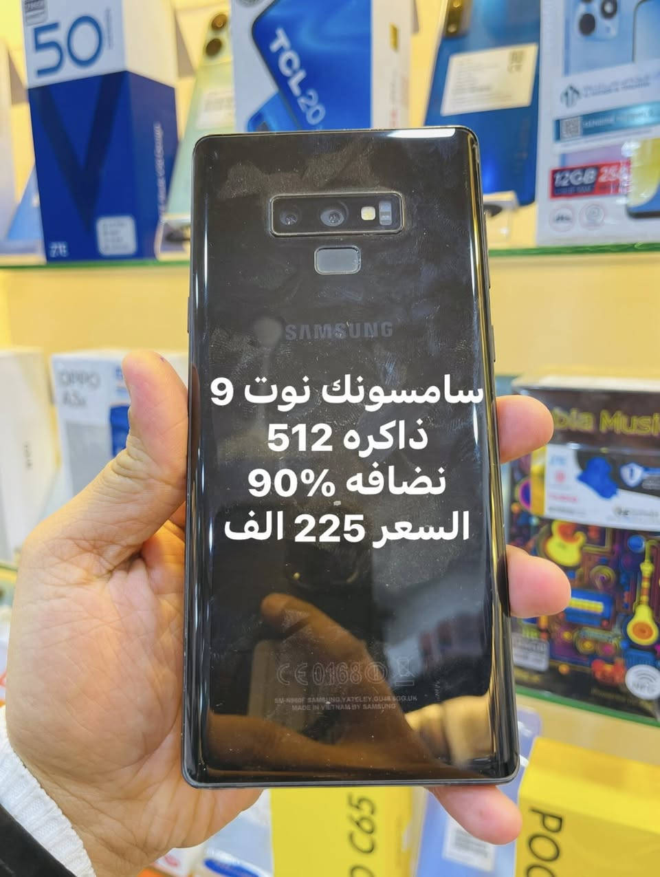 السلام عليكم  تم بحمدلله وصول اجهزه اندرويد مستخدمه
بنضافه عاليه الاسعار داخل الصور

مكتب حازم للهواتف النقاله مجاور مستشفى المحاويل العام 

مقابل الصيدليه الحديثه 
***********
