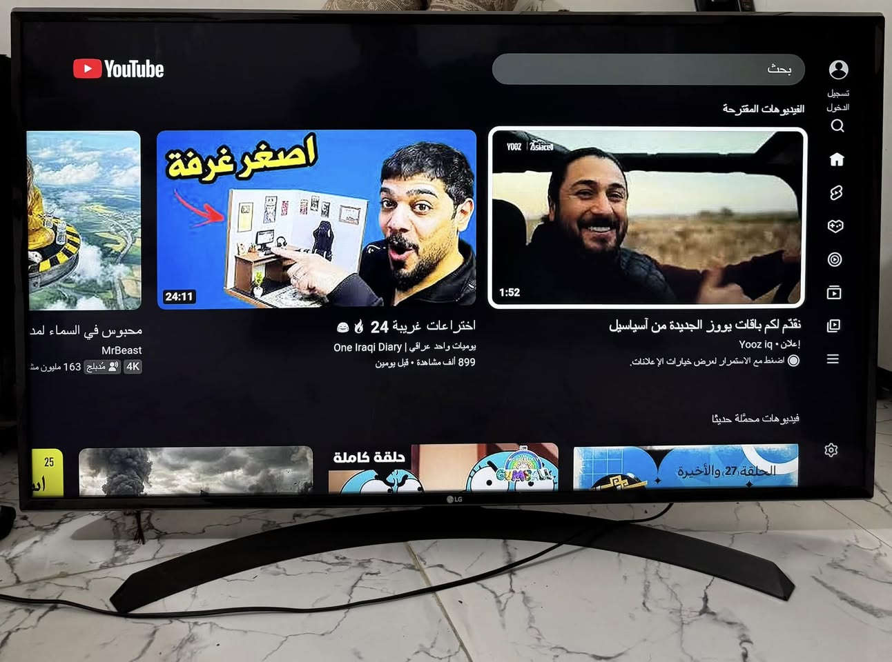 شاشة LG Electronics هي 49 بوصة بدقة 4K UHD من نوع LED (IPS) بمعدل 50Hz تدعم HDR (HDR10 + HLG) ومعالجة تحسين الصورة، صوتها 20 واط، تعمل بنظام webOS 3.5 مع تطبيقات مثل YouTube وNetflix وتحتوي على Wi-Fi و3 منافذ HDMI و2 USB
السعر 650 
مكاني كربلاء 
***********
