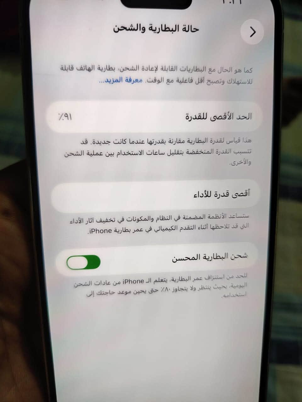ا٤برو ماكس جهاز نضيف كلش فقط مبدل شاشه مال تفصيخ شديته٤٠٠ الف  مكاني حي الجهاد السعر ٧٠٠ وبي مجال تعال وكلب كله شغال فول ***********
