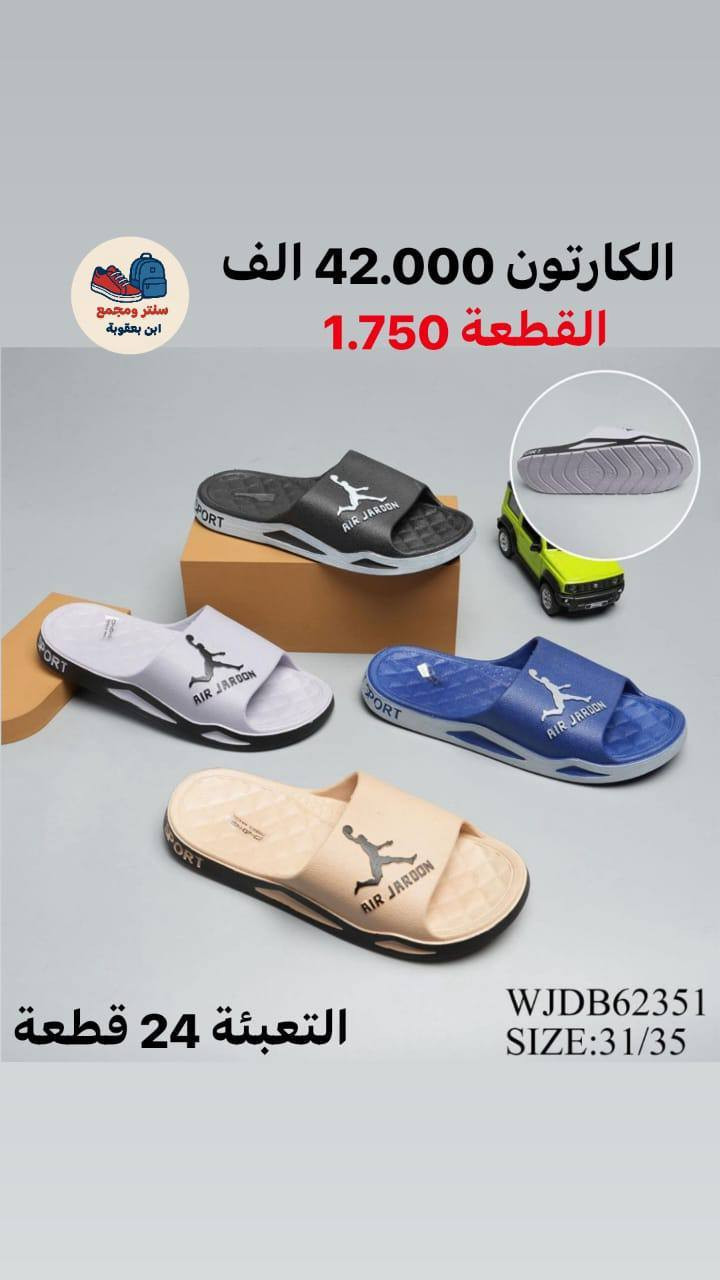 جـــﻤــــــــــــلة وبـــس📦✅
#عـــــروضنا_ماتخلص
للحجز واتســــــــــــاب 
مراسلة عبر الواتساب 
https://wa.me/9647745677378
قناة التلكرام 
https://t.me/JJJMLLA
كروب الواتساب 
https://chat.whatsapp.com/ESCfHytw9Pu4M43eSczK5C?mode=ac_c


**إذا كنت صاحب هذا الإعلان وتريد حذفه لأي سبب، رجاءا أرسل رسالة إلى الدعم الفني**