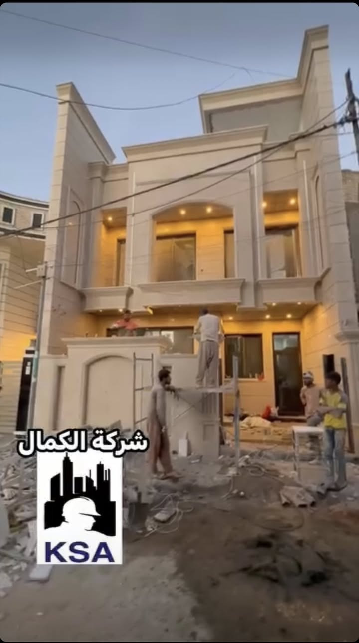 بيت العمر مو مجرد حلم.. صار حقيقة وبأعلى المواصفات! 🏠✨
تبحث عن شركة مقاولات ثقة تبني لك بيتك وتريح بالك من دوخة العمال والمواد؟ إحنا وياك من الحفر لحد تسليم المفتاح وبأسعار تنافسية تناسب ميزانيتك!
💵 الأسعار تبدأ من 450 ألف دينار عراقي فقط للمتر المربع!
🛠️ ما الذي تشمله خدماتنا؟ (أعلى معايير الجودة)
 الأساسات والبناء: حفر وصب أساسات (رافت) مقاومة للأملاح والرطوبة، مع بناء بالطابوق الجمهوري الفاخر.
 التشطيبات الداخلية (اللبخ والديكور): لبخ وبورق نخب أول، مع أحدث ديكورات الجبس بورد والإنارة الحديثة.
 الأرضيات والواجهات: تطبيق سيراميك وبورسلين درجة أولى للأرضيات، مع تصميم واجهات مودرن أو كلاسيك حسب رغبتك (حجر، مرمر، أو صبغ جوتن).
 تأسيسات كاملة: شبكات مجاري ومياه (أنابيب من أفضل المناشئ)، وتأسيسات كهربائية متكاملة ومؤمنة بالكامل.
🎯 ليش تختارنا؟
✔️ التزام تام بالمواعيد (نسلمك بالوقت المحدد دون تأخير).
✔️ عقد قانوني يضمن حقك وتفاصيل كل مادة مستخدمة بالبناء.
✔️ إشراف هندسي مستمر خطوة بخطوة.
📞 للاستفسار، حجز موعد، أو معاينة مواقع العمل السابقة:
تواصل معنا عبر رسائل الصفحة ✉️
أو اتصل بنا على الأرقام التالية: [7723137770]
📍 العنوان: [حي الجهاد-شارع الشارقة]
#بناء_وتعمير #مقاولات_العراق #بيت_العمر #تشطيب_درجة_أولى #عقارات
