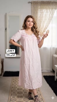 للبيع • ملابس