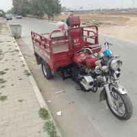 ستوته للبيع كهربائيات شغاله لايت شغال نشرات داير مداير الستوته تيرات ج...