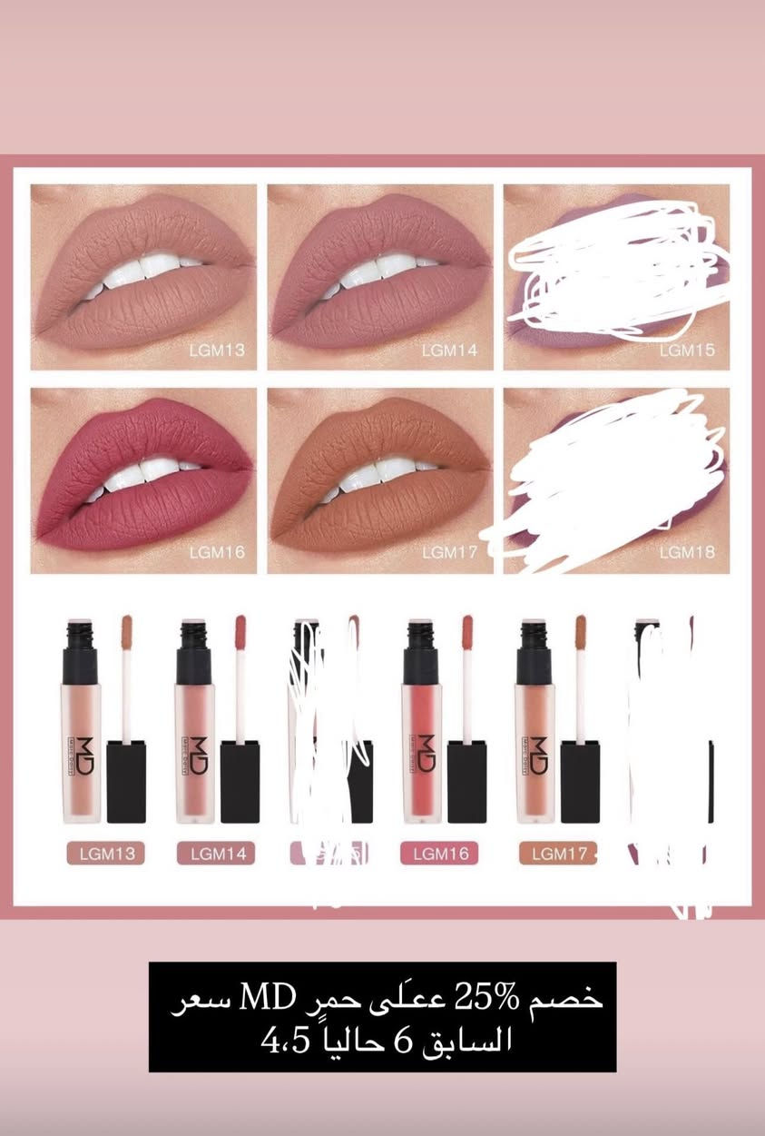 عرض لعيد من MD

خصم 25‎%‎ ﻋﻋـَلى جميع المنتجات 
ادخلو وتلكون لاسعار ودرجات داخل كل صوره 

عنوان بغداد اركية وفاضل شارع المسبح العام
توصيل داخل المنطقة مجاناً بغداد والمحافظات 5
للحجز والاستفسار مراسلة الصفحة او الرقم ***********
