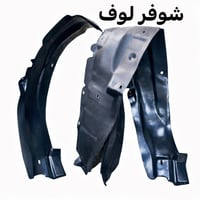 قطع غيار • شوفرليت لوف • الأقصر الابيض