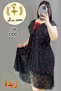 شلحات • ترند • مقاس ٨٥