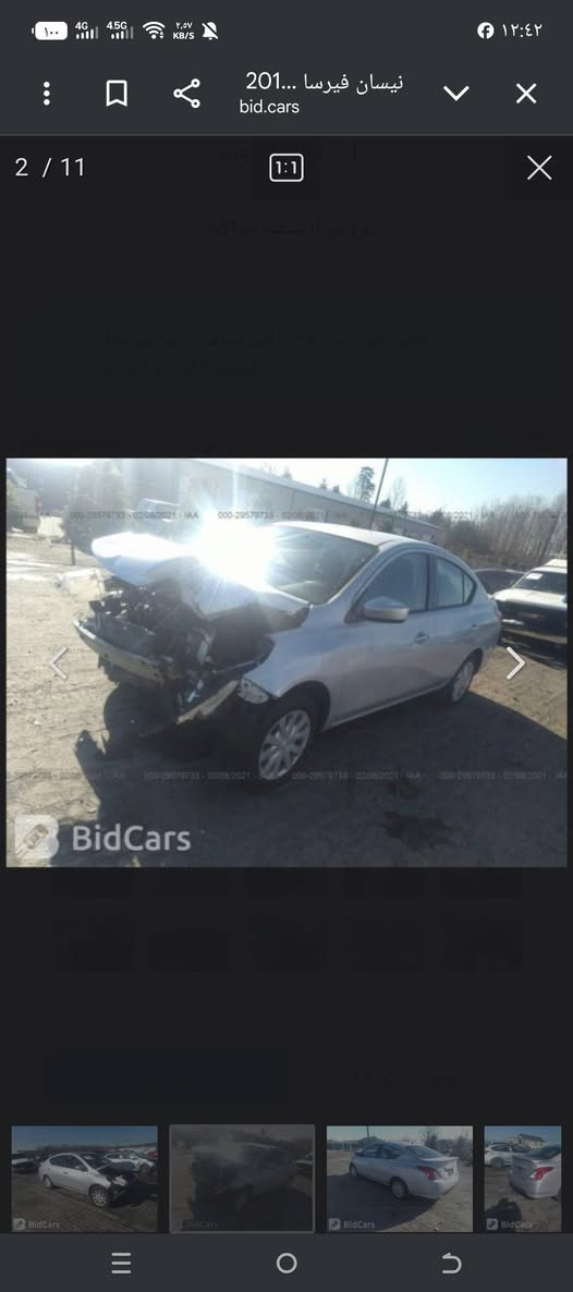 السلام عليكم.
نيسان فيرسا 2019.امريكي. الحادث كما موضح. بالسونار.بيها حالوب خفيف ماينشاف اله بالسونار.
 محجوزه مالكها ومكانها قادسيه.ورقمها قادسيه ماشيه 94.
السعر 90,وبيها مجال حق الجيه.مكينه وگير كفاله.يرفع الحجز 2027..
***********
