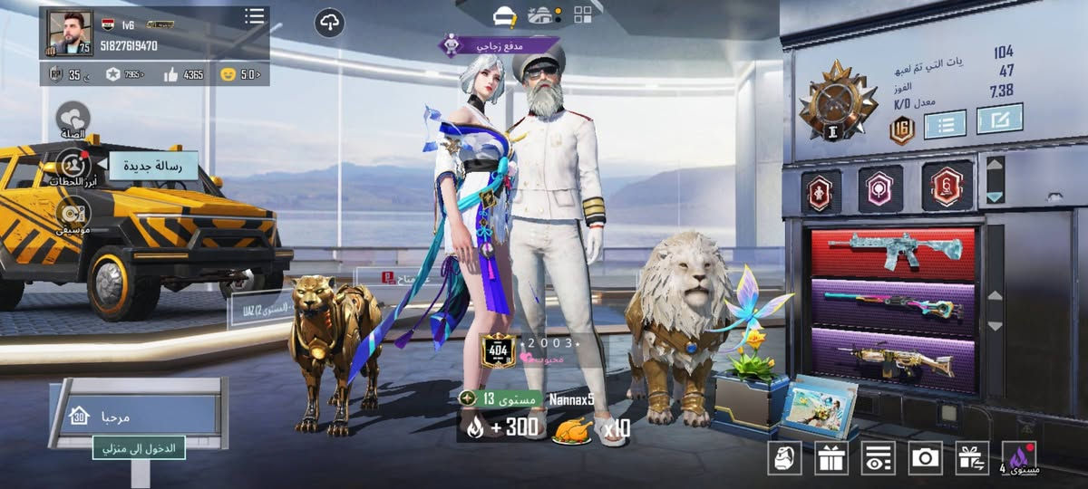 حساب ببجي لفل٧٥قريب ٧٦ حساب مرتب 
ربط نضيف وكامل يتحول الك 
M4 ثلجي ماكس 
بدلةXنجمتين 
مراوس بحساب بي اي m4 كل مسج وفوك وشرط كونكر قديم وسكنات قديمه 
مكان الحساب الرمادي القريه العصريه   تاخذ الحساب من باب لبيت 
***********
