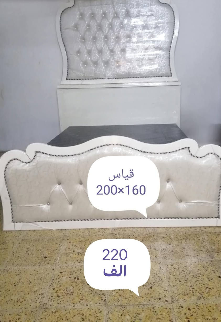 تخت نفرين جدد غير مستعملين 
***********
***********
