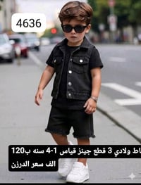جديد محرم • قطني • جملة