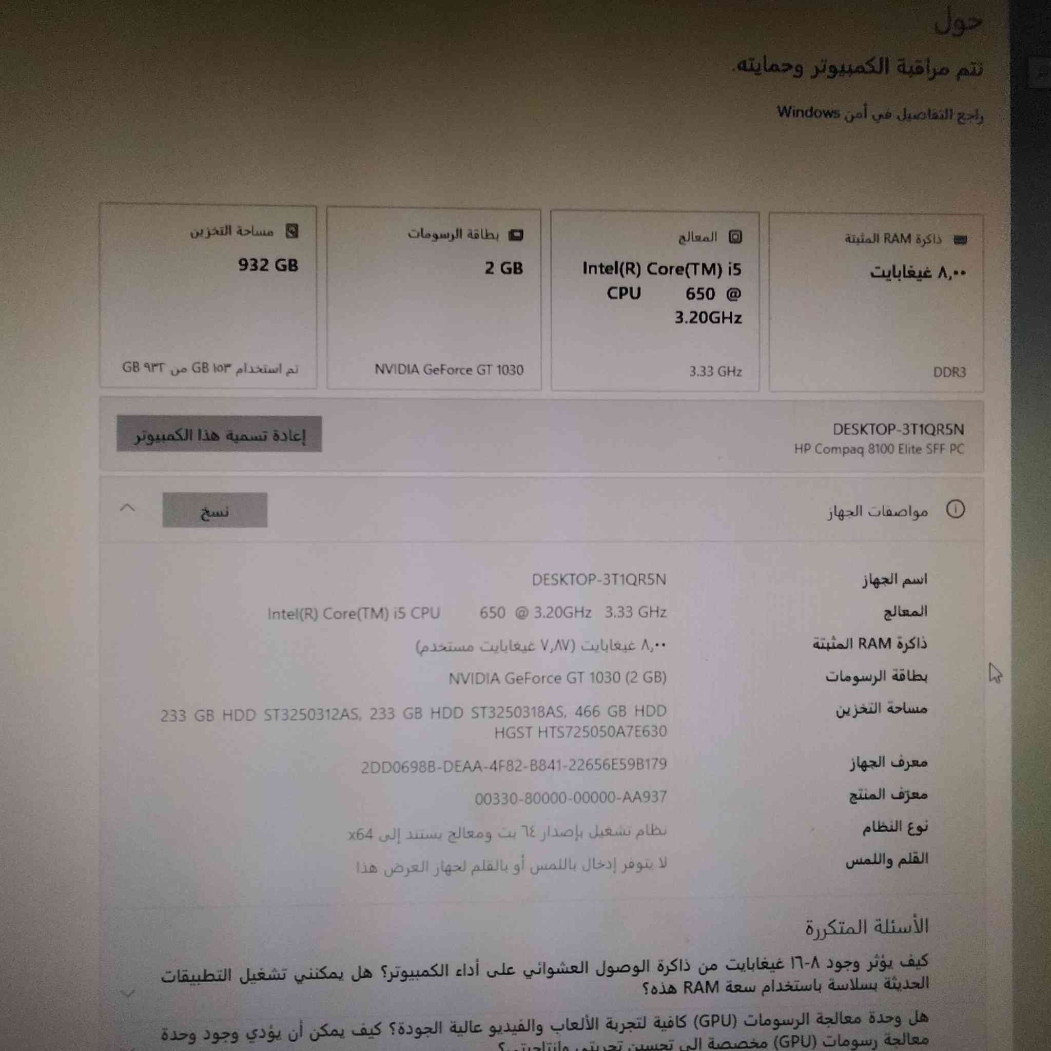 مواصفاته lntel(R) core(TM) i5
رامات عدد 4 الحجم 2 كيكا
يحتو على هارد داخلي  واحد 500 كيكا +250 كيكا 
كارت شاشه خارجي من NVIDIA Ge Force GT1030 2كيكا
 ومنصب عليه وندوز 10 كامل مفحوص وشغال 
المكان كربلاء المقدسة  ماعندي توصيل لل اسف


**إذا كنت صاحب هذا الإعلان وتريد حذفه لأي سبب، رجاءا أرسل رسالة إلى الدعم الفني**
