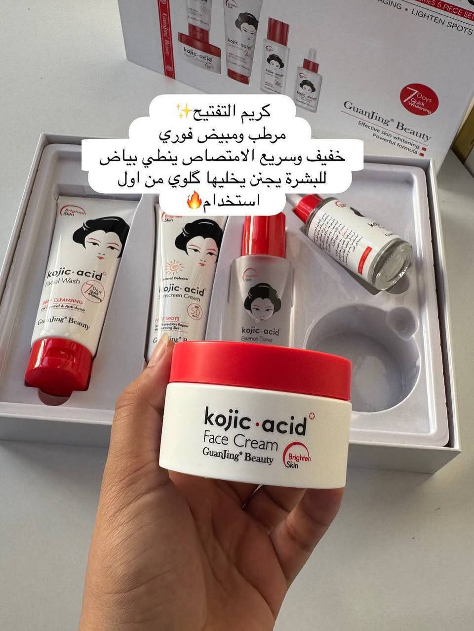 وصل من جديد
☀️🌟🌟🌟🔥🔥

مجموعة العناية بالبشرة كوجك اسيد بحمض الكوجيك

لتبييض البشرة - منتجات ؛ إشراقة كورية مع مجموعة العناية بالبشرة Kojic Skin Care Kit بحمض الكوجيك المستخلصة من مكونات طبيعية من فطر الأرز لتبييض البشرة وتقليل ظهور البقع الداكنة وفرط التصبغ.

تضم مجموعة العناية بالبشرة بحمض الكوجيك 5 قطع بما في ذلك تونر التفتيح ، كريم الوجه الليلي ، كريم صن بلوك النهاري ، و مصل الوجه.

كوجي اسيد تونر حمض كوجيك / تونر لتفتيح البشرة مزدوج المفعول للتنظيف ، بتركيبة من حمض الكوجيك التي تساهم في تفتيح البقع الداكنة و توحيد لونها كما يعمل على شد المسام وتنظيم درجة حموضة البشرة.

سيروم حمض الكوجيك / يساعد على تفتيح البشرة دون انسداد المسام ، سيروم كوجيك اسيد لتفتيح الوجة منتج فعال بتركيبة حمض الكوجيك و النياسيناميد. كريم تفتيح الوجه الليلي كوجيك اسيد / يساعد في تقليل الهالات السوداء و توحيد لون البشر ، كما يحفز خلايا البشرة ويساعد على تفتيح البقع و العيوب

وتحسين مظهر التصبغات.

*كريم تفتيح الوجه النهاري كوجيك اسيد / يساعد في ترطيب البشرة بعمق كريم صن بلوك النهاري / لحماية البشرة من أشعة الشمس فوق البنفسجية يساعد حمض الكوجيك فعال في تفتيح البشرة وتقليل التصبغات و الحد من ظهور البقع الداكنة.

يعمل حمض الكوجيك على توحيد لون البشرة وتعزيز مظهرها العام و تقليل ظهور التجاعيد وخطوط الوجه الدقيقة

فولو #فولومي #فولورز #اكسبلور_فولو #ضيفوني #الاكسبلور_فولو💕 #متابعة_للبيج #ضيفو #متابعين #زياده_متابعينك #ضيفو #متابعين_انستقرام #متابعة #يستحق_المتابعة #تستحق_المتابعة #فولو_مي #فولو_باك #فولوباك #بيع_فولورز #فولو4فولو #اكسبلور #لقطة #لايك #دعم #تفاعل #لايكات #كومنت #كومنتات #اكسبلور


**إذا كنت صاحب هذا الإعلان وتريد حذفه لأي سبب، رجاءا أرسل رسالة إلى الدعم الفني**