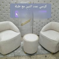 كراسي درجة اولى • موديلات متعددة • توصيل لجميع المحافظات