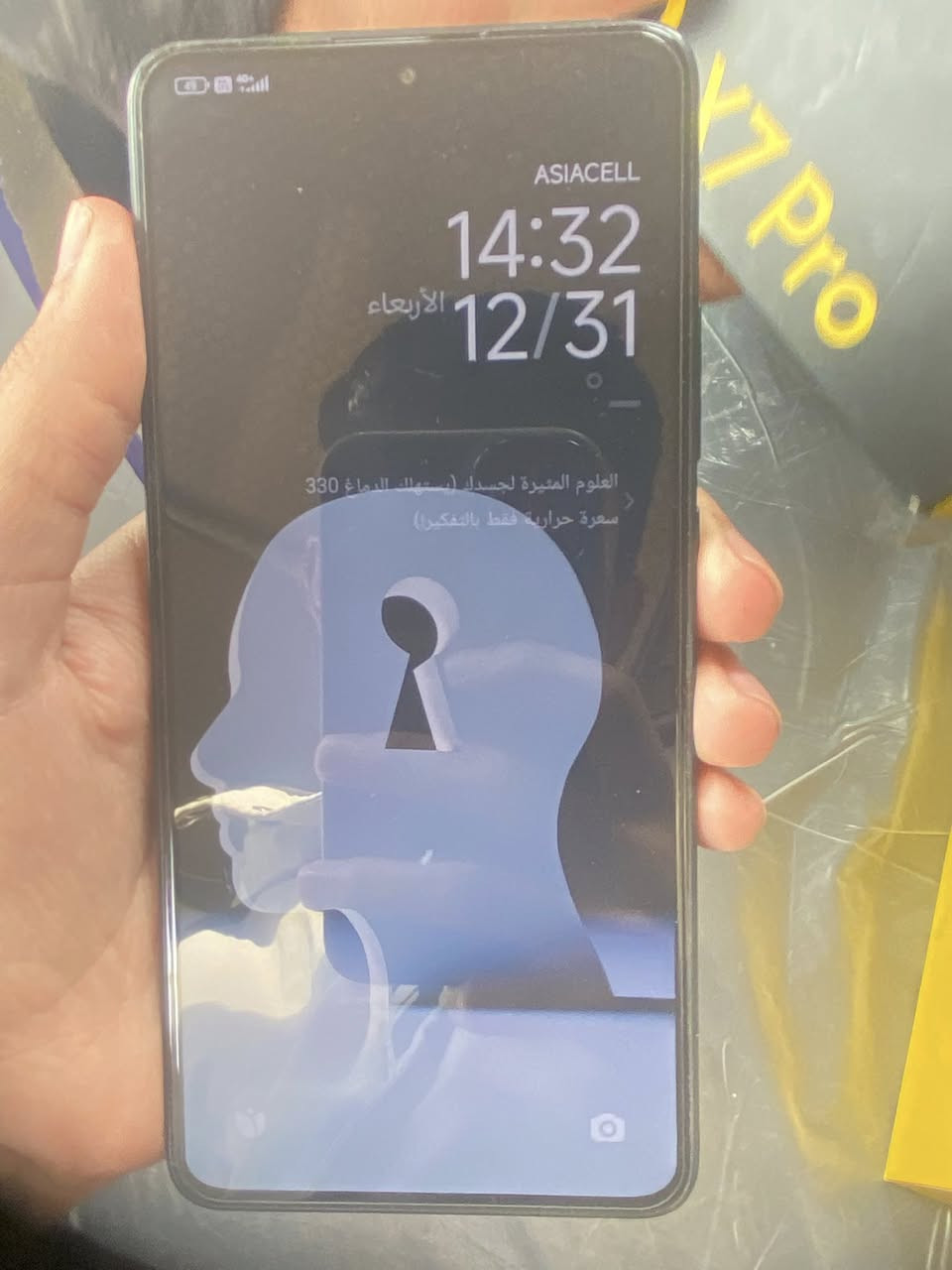 ‏سلام عليكم يوكو x7 pro ذاكر512 جهاز نظيف
‏عنواني بغداد الدورة  ‏سعر الجهاز 340 ‏هذا رقم تلفوني  ***********￼￼￼
