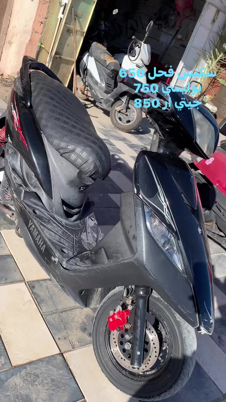 دراجة الاتصال وتس او المراسلة 
***********
