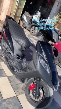 دراجة الاتصال وتس او المراسلة  07727767303