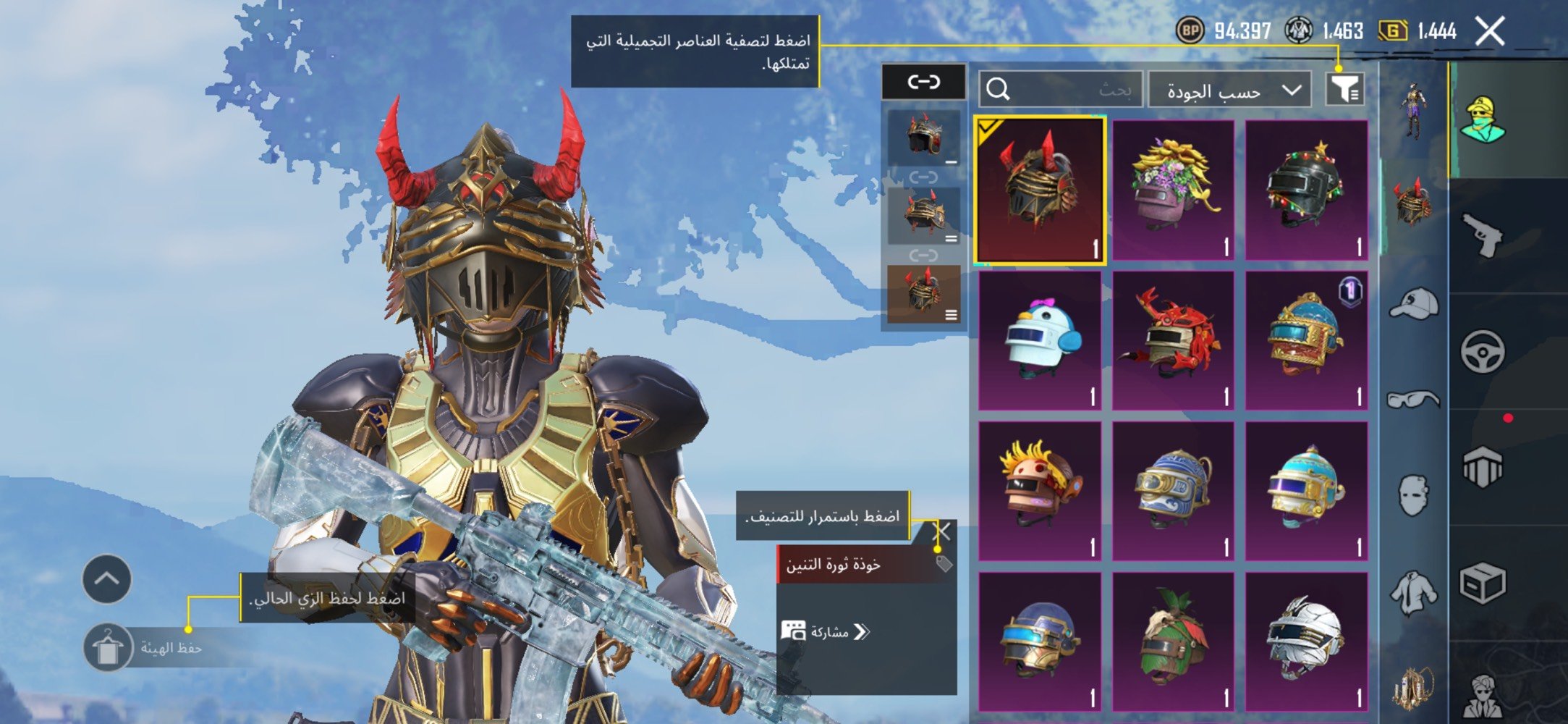 حساب ببجي لڤل 79 
3 بدلات اكس
امفور ثلجية ماكس 
ايكي كيل مسج
بدلة الفرعون 
للمزيد من المعلومات تواصل واتساب 
مكاني بغداد الجديدة السعر حسب الاتفاق