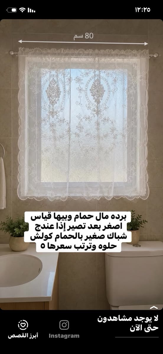 غير مستخدم تصفيه بيج الاسعار ع خاص موجود خدمه توصيل كافة محافضات العراق


**إذا كنت صاحب هذا الإعلان وتريد حذفه لأي سبب، رجاءا أرسل رسالة إلى الدعم الفني**
