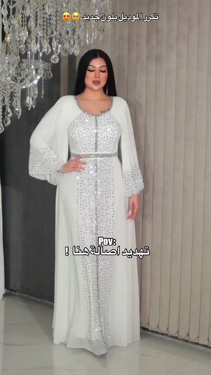 الاستفسار والحجز فقط واتساب+9647775744834
الحد وزن 110.قفطان
السعر 60 توصيل مجاني


**إذا كنت صاحب هذا الإعلان وتريد حذفه لأي سبب، رجاءا أرسل رسالة إلى الدعم الفني**