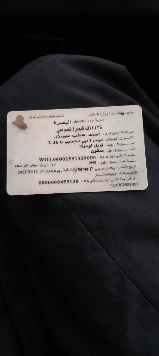 سلام عليكم سيارة اوبل كير ومكينة ثنين ونص راعية با البصرة ابو الخصيب السعر 20 رقم الهاتف***********
