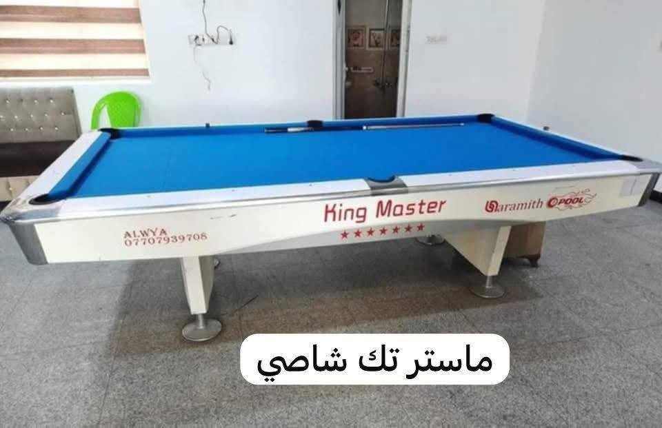 السلام عليكم تم وصول وجبه من البليارد المستخدم اي ستفسار الأتصال على الارقم 📞 *********** او ***********
