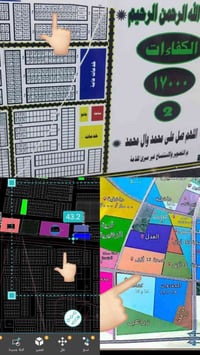 كفاءات امتداد طب عدلي • ٢٠٠م • تجارية