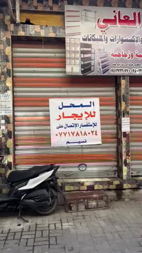 بين السينما ومكينة الثلج • موقع حيوي • بابين