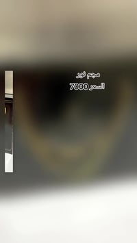 طقم فناجين بورسلين • رخامي وردي • توصيل خانقين