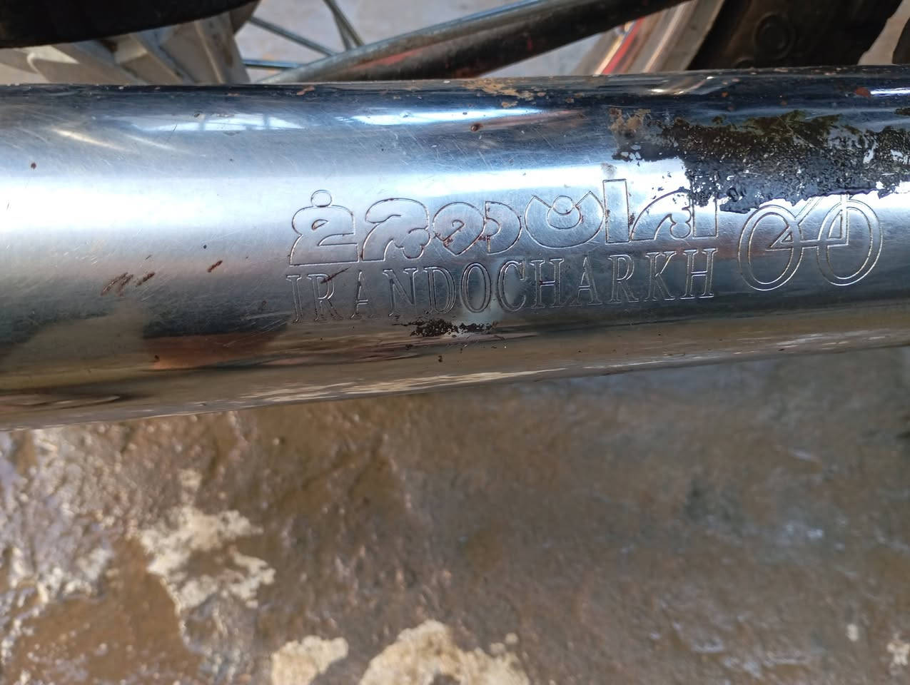 السلام عليكم دراجه لببع كلك كلك  مال كرب ما توكفك بطريقه عوزه شوي نوقص وتكمل تجفيت جديد ولفات ليون 01بوشه وبستم MTR كور جديد غراض كلن اصليات فصلته تخبل ما متواجد عل فيس هذه رقمي مكاني بابل ورديه ***********
