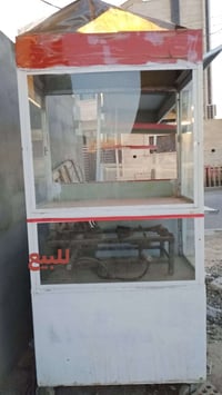 عارضه شاميه • مكسوره • تحتاج تصليح