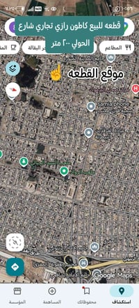 بعقوبه • شارع الحولي • ٢٠٠م