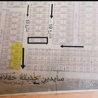قطعتين ركنيات • 250م • حديثة الانبار